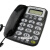 KCM新高科美来电显示电话机机C168大字键办公座机中诺 C168白色