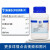 上海国药集团 硫酸钛 双硫酸钛  CP纯 96.0% 沪试 500克 500g