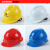 创助力安全帽电工劳保国标透气加厚防护头盔施工建筑工程领导帽工地帽子 红色