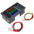 直流电压电流表 数显LED双显示数字电流表头DC0-100V/10A50A100A 1A表头红蓝 附赠说明书