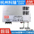 明纬RSP-3000大功率PFC开关电源24V/12/48V高效3000W可并联S RSP-3000-12 12V