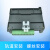 plc工控板 简易小型带外壳国产fx1n-10/14/20/mt/mrplc控制器 14MT晶体管输出