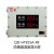 QD-HT815A-FB工业仓库厂房防爆温湿度计温湿度报警器温湿度记 QD-HT815J-FB记录显示款