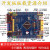 定制STM32F407ZGT6开发板单片机学习工控板双CAN双232蓝485wifi 407ZGT6开发板