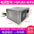 联想电源14针电源HK380-16FP通PCB037 HK280-23FP 280W的 FSP280-40PA