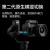 D.JI丨如影手持云台稳定器4.5千克负载；DJI RS 4 Pro套装 （维保1年）