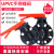 PVC蝶阀UPVC手动对夹法兰塑料阀门化工给水耐酸碱90 110 160 化工级 DN50   6M 化工级DN100110MM