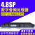 音频处理器4.8SP 专业线阵舞台演出中文数字音箱低音分频4进八出 4.8SP处理器升级版4进8出