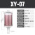 定制空气动力压缩定制XY-05吸附式干燥机消声器排气管消音器议价 XY05 4分接口DN15