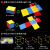 长方体正方体教具可拆卸框架模型正方体十一种展开图棱长与表面积演示器小学数学五六年级立体几何模型 金属框架/S款+磁性正方体12个