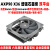 定制利民AXP90 X36 FULL BLACKcpu风扇散热器下压风冷itx小A4机箱 AXP90 X36 双平台带背板 石墨烯 硅脂+刮