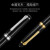 写乐日本Sailor鱼雷21K钢笔大型平顶天冠双色金尖练字钢笔11-2036 大型平顶-黑色银夹 明尖+M尖(约0.7mm)+不含上墨器-含墨囊2支