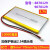适用于 3.7V聚合物锂电池8870129移动电源充电宝锂离子软包电芯10 二个组合出线 20000毫安