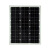 定制单晶硅太阳能电池板50W光伏发电100瓦户外充电板12V太阳能板定制 单晶50W太阳能板12V