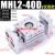 手指气缸夹爪MHL2-10D16D20D25D32D40D/D1/D2气动阔型平行SMC型 明黄色 款 MHL2-40D2