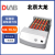 DLAB北京大龙滚轴混匀仪实验室样品混合混匀仪 标准型滚轴混匀仪MX-T6-S+