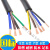 国标铜电缆线RVV5/6/7/8芯0.5/0.75/1/6/10平控制电源软护套线 国标 6X0.5 平方 1米