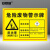 安赛瑞 安全标识牌 危险废物警告标识 贮存场所全套警示牌标签 废油墨30×20CM ABS板 1H03126