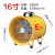 橙央(16寸低速防爆风机)防爆轴流风机手提式220V移动式排风扇抽风鼓风机隧道喷漆工业通风E1034