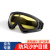 军佑 户外工作防强光护目镜X400风镜防风沙眼镜 黑框黄色镜片 