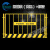 建筑临时基坑护栏网临边护栏工地施工围栏塔吊安全围挡防护栏栅栏 竖杆款(黄+黑)1.2*2米+警示语