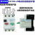 电器电动机断路器DZ1082032A48101216A20电机保护器 1A