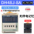 DH48J-11A数显电子计数器AC220V 24V 380V计数器继电器带停电记忆 DH48J-8A AC/DC24V 升级款