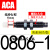 亚德客型气缸液压油压缓冲器ACA0806/1007/1210/1412/2025-1/2N ACA1416-2中速/带帽
