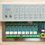 北大青鸟JBF-11S-CD8-H多线控制盘多线板 11S-CD8按键板