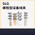 信志连成 螺栓型设备线夹 SLG-4（单位：个）	
