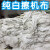 擦机器布棉白色擦机布破布碎布工业抹布棉吸油吸水不掉毛 1斤甘宁（100斤）