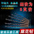 京京 定制适用金龙直柄麻花钻头 高速HSS钢直钻 钻头3.0/3.5/4.2/6.2/6.5 7.0MM(5支）