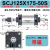 行程可调气缸SCJ32/40/50/63/100/125-150-175大推力气缸小型气动 SCJ125*175-50S 带磁