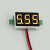 2线式DC3V-30V两线三位LED数字显示电压表头 5V12V24V电压检测 黄色显示2.5-30V