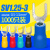 接线端子SV1.25/2/3.5/4/5.5叉型端子U型冷压端子绝缘端子100只 SV225只套装+工具