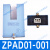 轻享奢电梯再平层感应器ZPAD01-001 002光电开关 PAD-1 2 3TS定制 ZPAD01-001