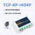 1对1/1对多/对1/多对多网络继电器组网控制定制 TCP-KP-I4O4P(配12V电源)