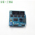 适用于arduino uno R3 v5扩展板 sensor shield v5.0传感器拓展板