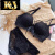 KJ 法国KJ高端舒适（内衣）品质新款性感本命年内衣女小胸 黑色套装 34/75AB(上薄下厚聚拢)