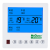 空调控制水冷空调风机盘管液晶温控器开关控制面板 遥控器