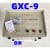 GXC-9静电消除器GXC-6 7 9静电消除器GXC-8静电棒 登南GXC-3