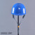 ERIKOLE酷仕盾电工ABS安全帽 电绝缘防护头盔 电力施工国家电网安全帽印 盔型蓝