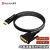 双下（SUAXUA）光纤HDMI转DVI线公对公户外工程大屏高清拼接信号显示器视频连接线10米黑色 SX-QG2C10