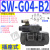 SWH-G02-B2 C6 SW-G04 G06液压阀SWH-G03 C4 C2 C3B D24 A SW-G04-B2-(E ET)-A220-20(