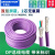 兼容ribus总线电缆通讯线61 0 6100E10紫色 30米一整根