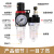 空压机油水分离器过滤器空气减压调压阀气源处理器二联气动三联件 AR2000-02