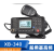 船载船用A级甚高频无线电装置XB-340通讯呼叫对讲机VHF电台CCS证 配件:XB-340话筒 无