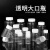 纳仕徳 WAS0127实验室透明塑料瓶pet瓶分装样 30m 