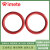wimete 威美特 WIjj-300 O型圈 红色密封耐高温管道仪表机硅胶圈 17*1.5mm(100个）