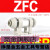 沭露（SHULU）SMC型真空负压过滤器ZFC100/200-04B/06B/08B管道型ZFC75 ZFC200-06B